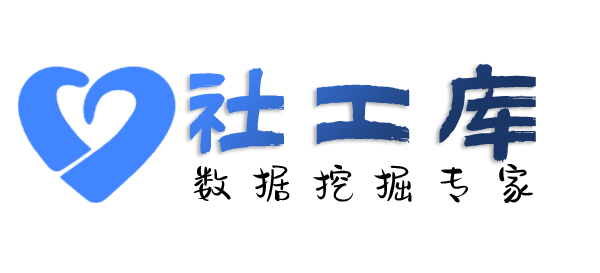 公开的新都会酒店开房记录